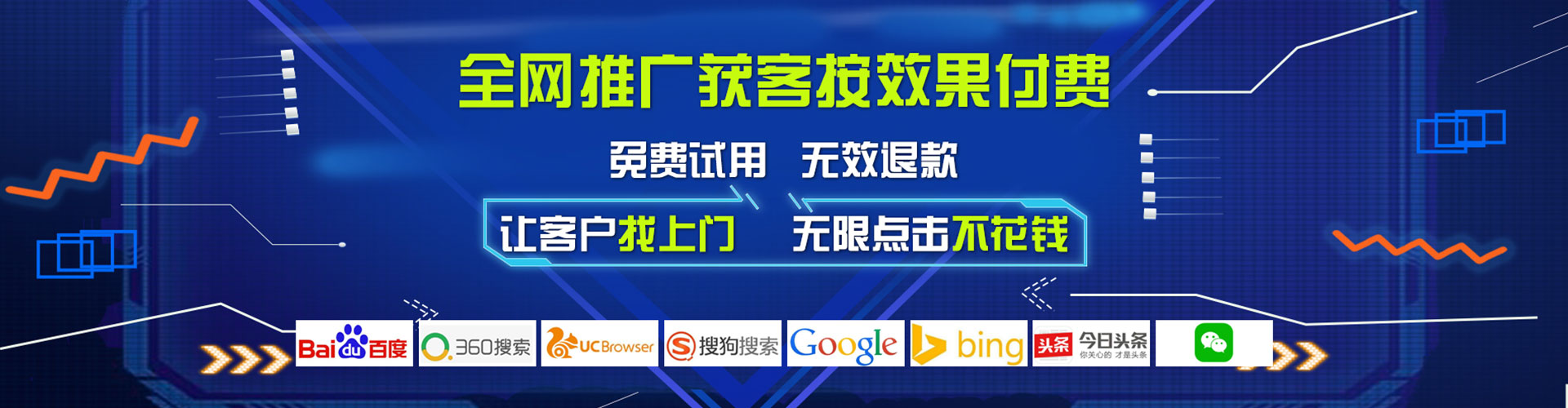 昌江百度推广运营